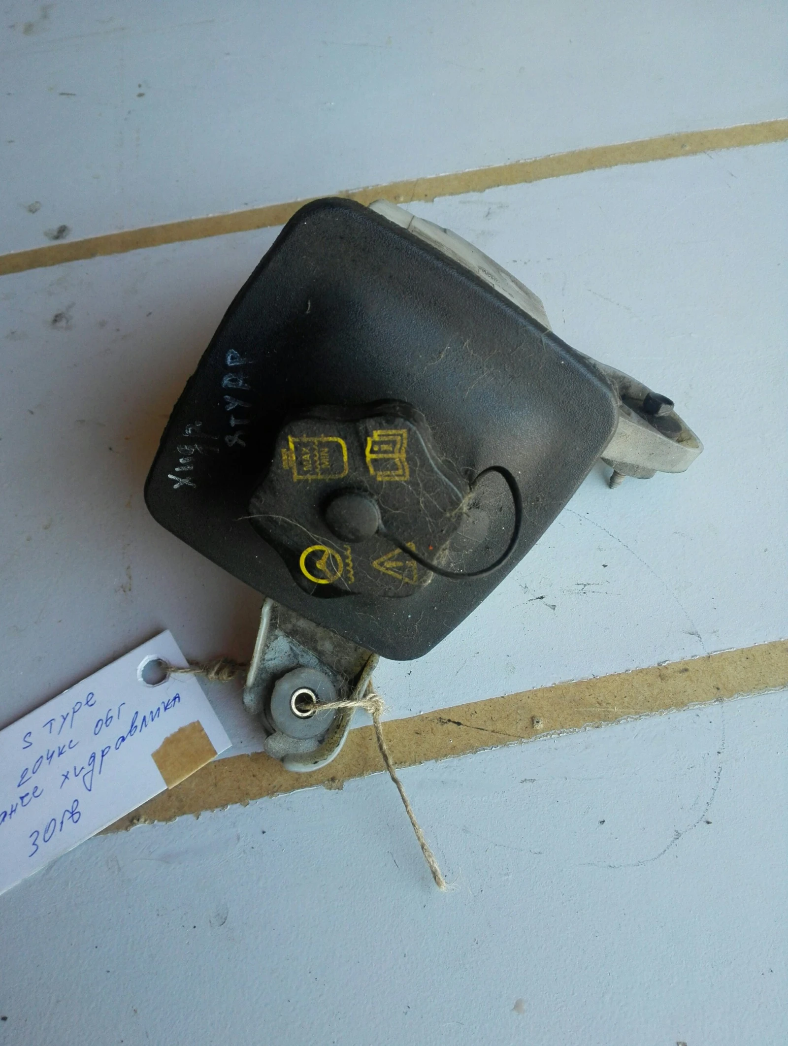 ������� ���������� ����� � ���� 2.7� | Mobile.bg � ����������� 1