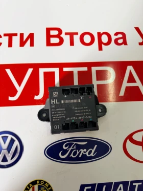     A2129003906       MERCEDES-BENZ C-Class W204 A 212 900 39 06