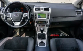 Toyota Avensis 2.0 D-4D AL KANTARA | С ГАРАНЦИЯ! - 13500 лв. / 6902.44 € - 36373620 8