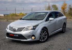 Toyota Avensis 2.0 D-4D AL KANTARA | С ГАРАНЦИЯ!