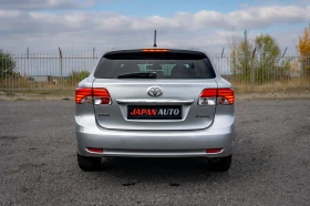 Toyota Avensis 2.0 D-4D AL KANTARA | С ГАРАНЦИЯ! - 13500 лв. / 6902.44 € - 36373620 5