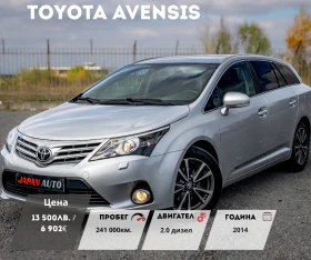 Toyota Avensis 2.0 D-4D AL KANTARA | С ГАРАНЦИЯ!
