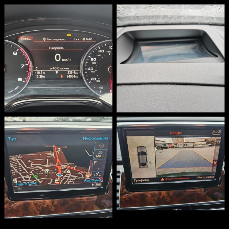 Audi A8 L/4.0T/FULL, снимка 12 - Автомобили и джипове - 49728107