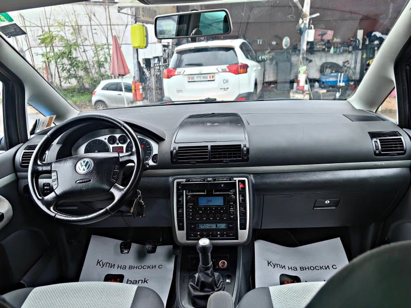 VW Sharan 1.8Т!!ШВЕЙЦАРИЯ!!7 МЕСТЕН!!Freestyle!, снимка 12 - Автомобили и джипове - 52376782
