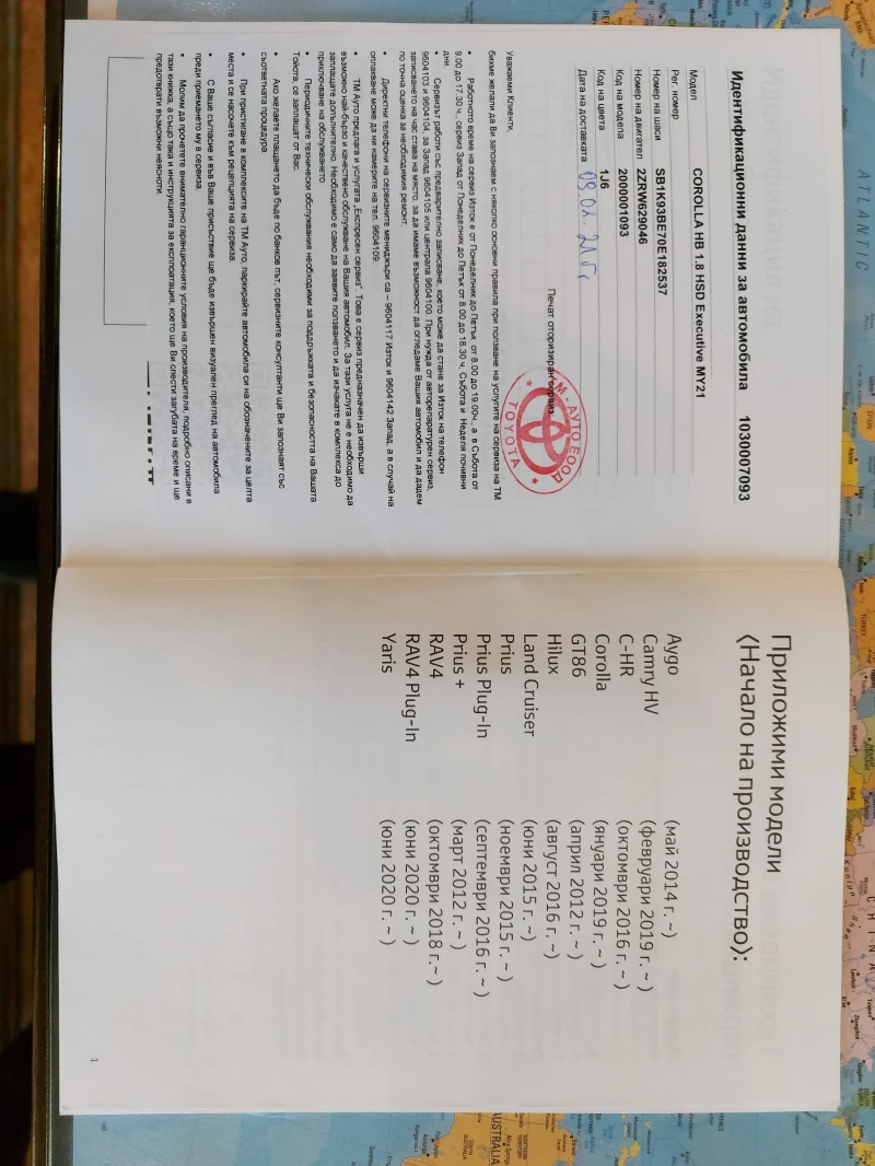 Toyota Corolla        , снимка 9 - Автомобили и джипове - 52774830