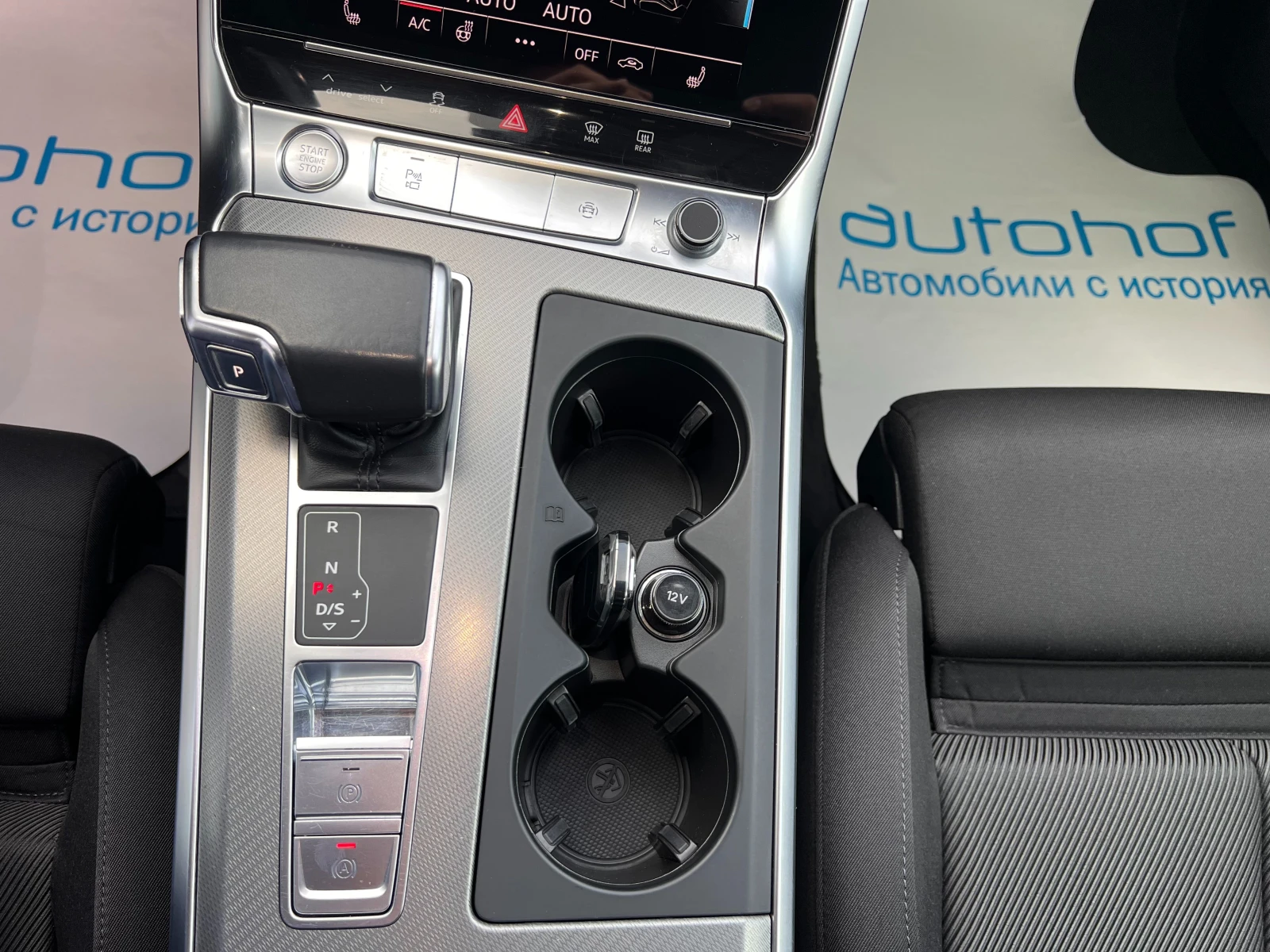 Audi A6 LIMOUSINE/50TDI/286K.C/8AT | Mobile.bg — изображение 17