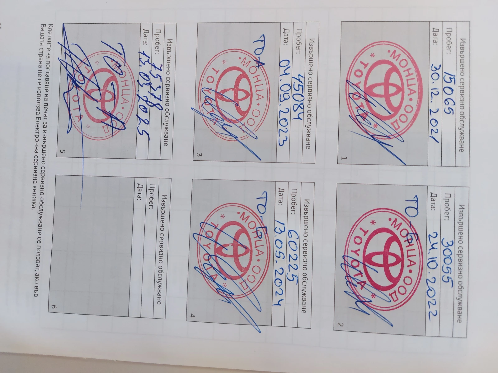 Toyota Corolla         - изображение 10