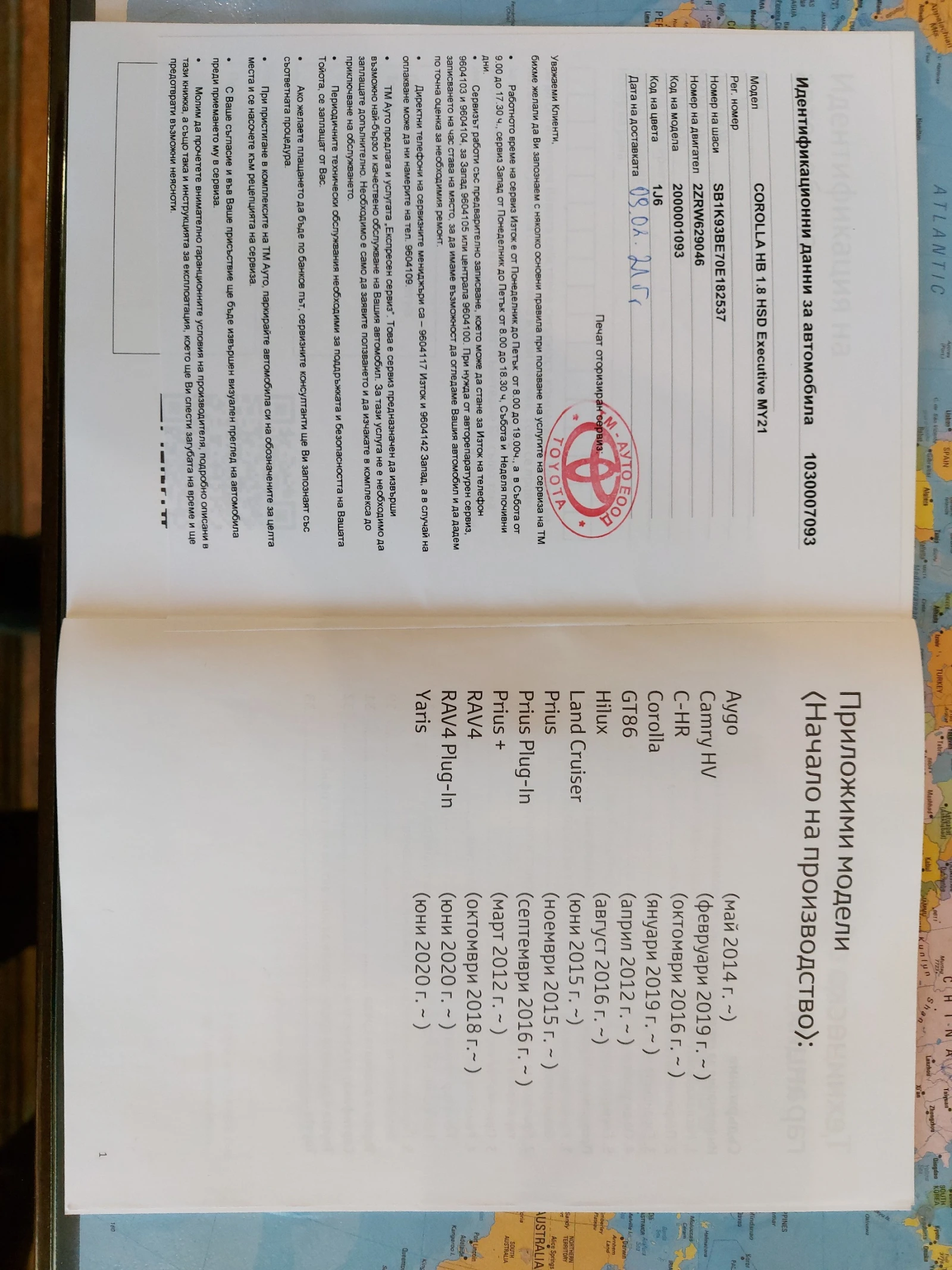 Toyota Corolla         - изображение 9