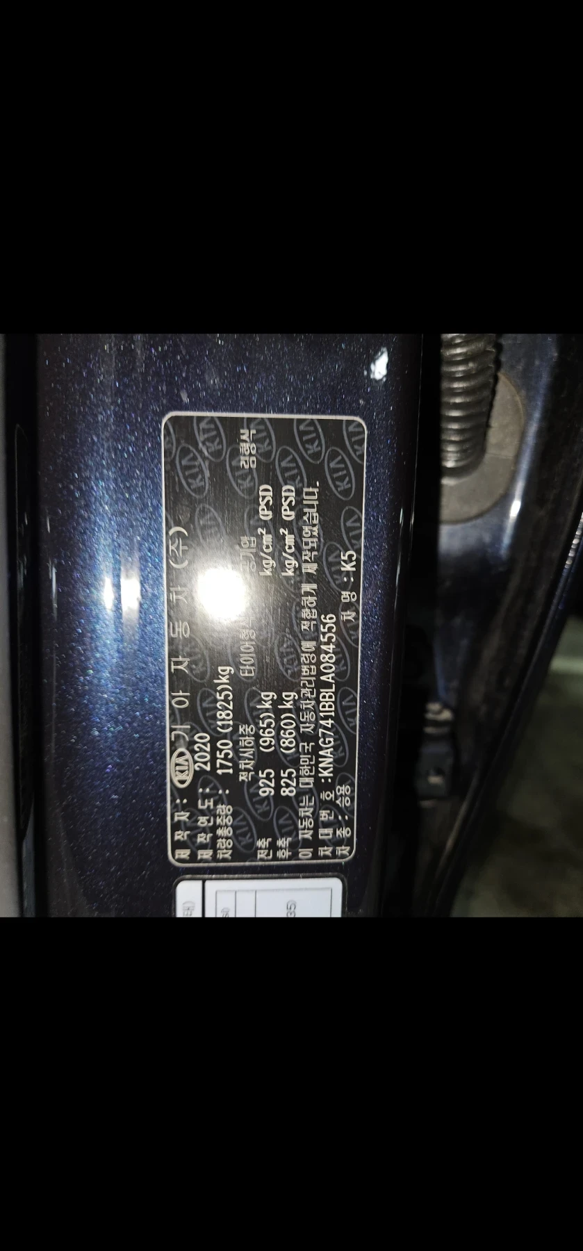 Kia K5 72000км/LPI / Внос от Южна Корея, снимка 10 - Автомобили и джипове - 54481402