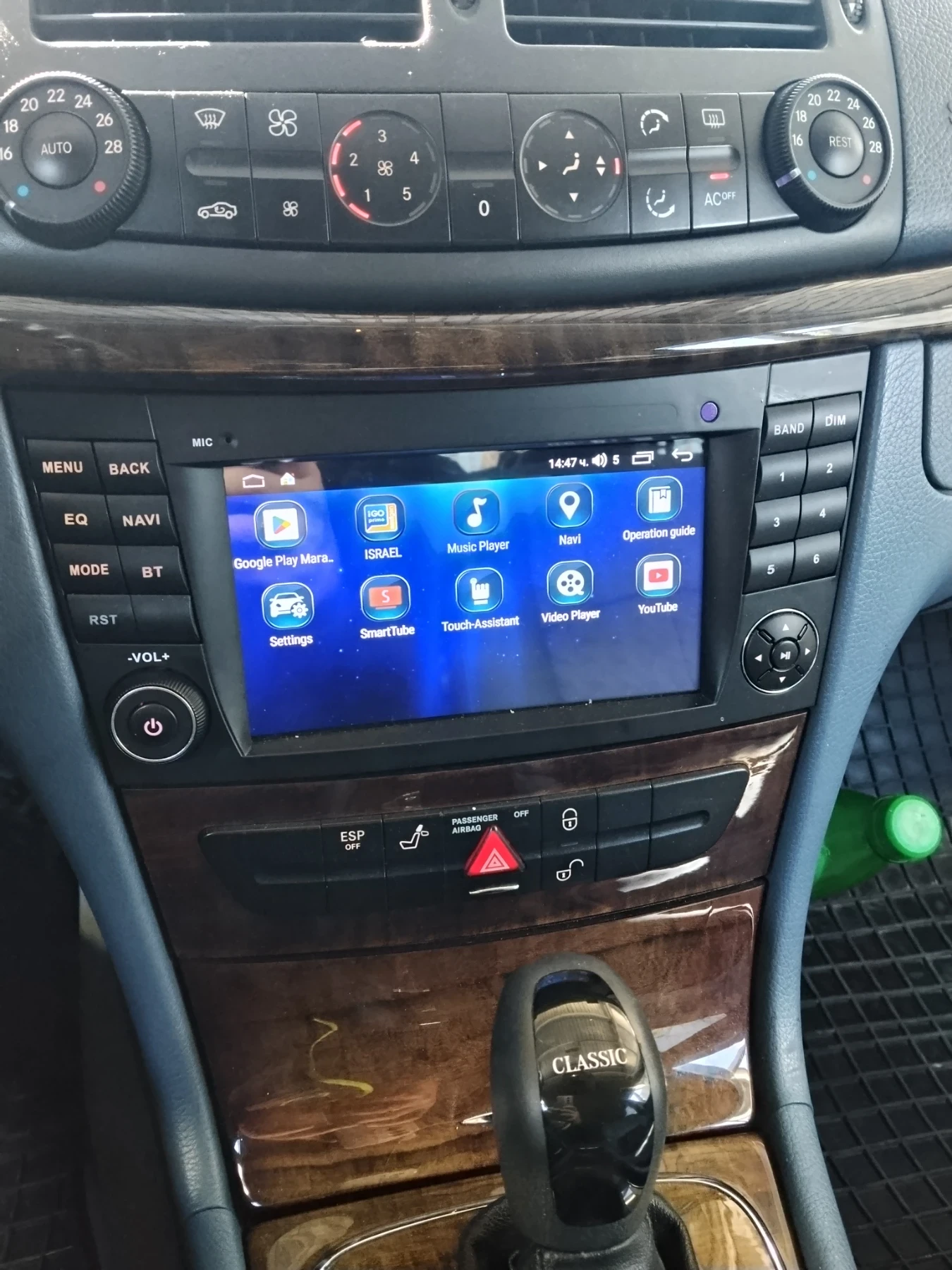 Mercedes-Benz E 220, снимка 12 - Автомобили и джипове - 54714157