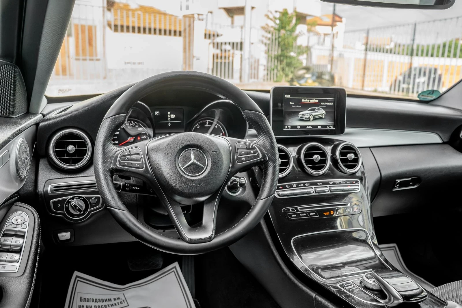 Mercedes-Benz C 220 CDI-BlueTEC-AVANTGARDE-AGILITY-AMBIENT-�������-TOP | Mobile.bg � ����������� 12