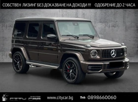 Mercedes-Benz G 63 AMG / 4-MATIC/ NIGHT/ DISTRONIC/ BUMR/ MULTIBEAM/ 22/ , снимка 1