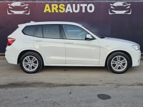 BMW X3 M-PACKET* X-DRIVE* 2.0D 184КС* HEAD UP* ЛИЗИНГ, снимка 4