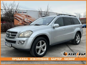 Mercedes-Benz GL 420 