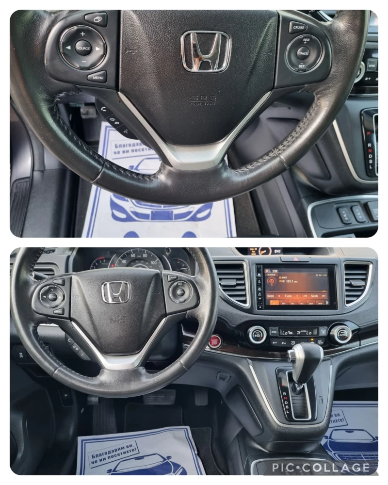 Honda Cr-v 2.4 TOURING * Автоматик* Кожа, снимка 7 - Автомобили и джипове - 46970295