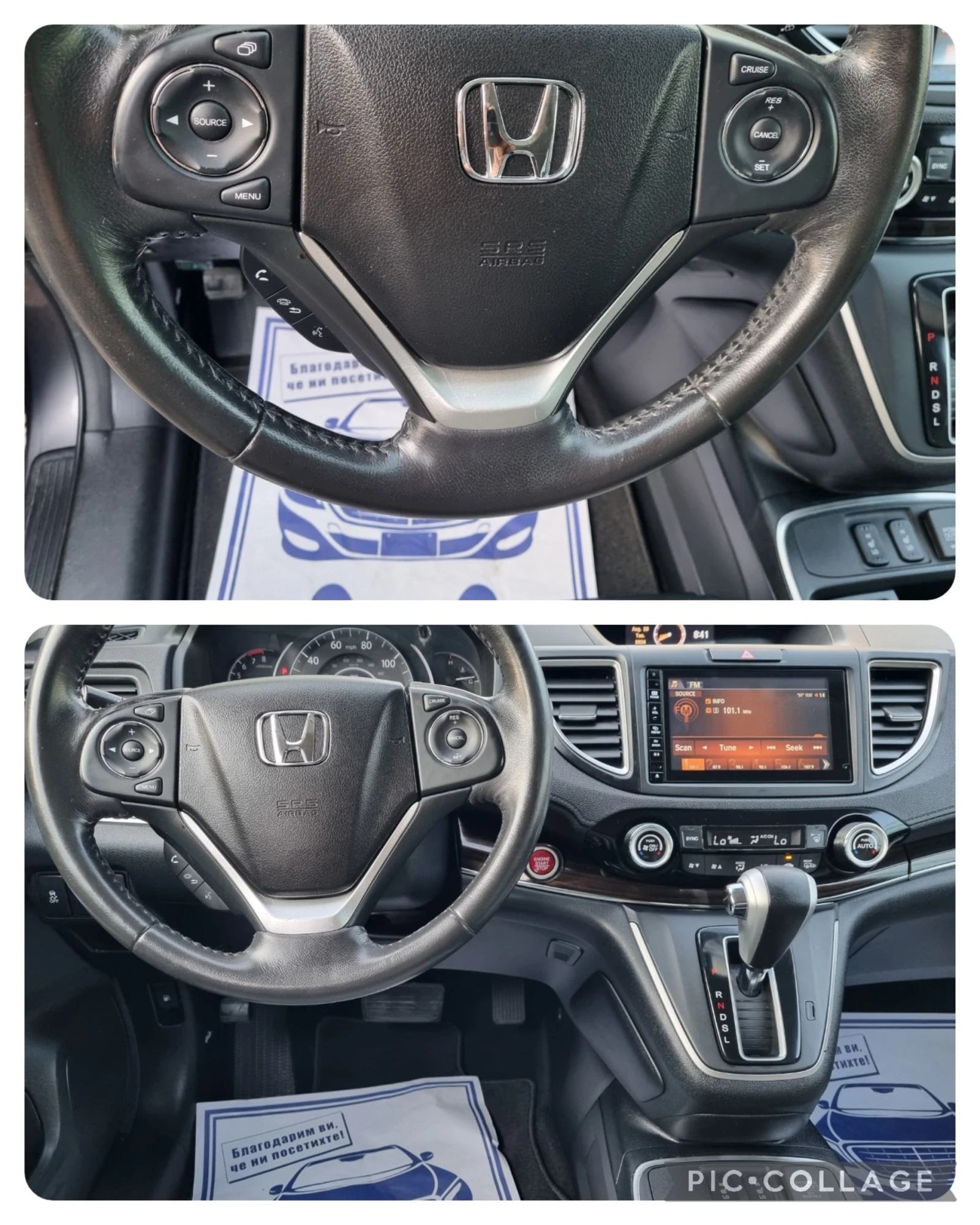 Honda Cr-v 2.4 TOURING *  - изображение 7