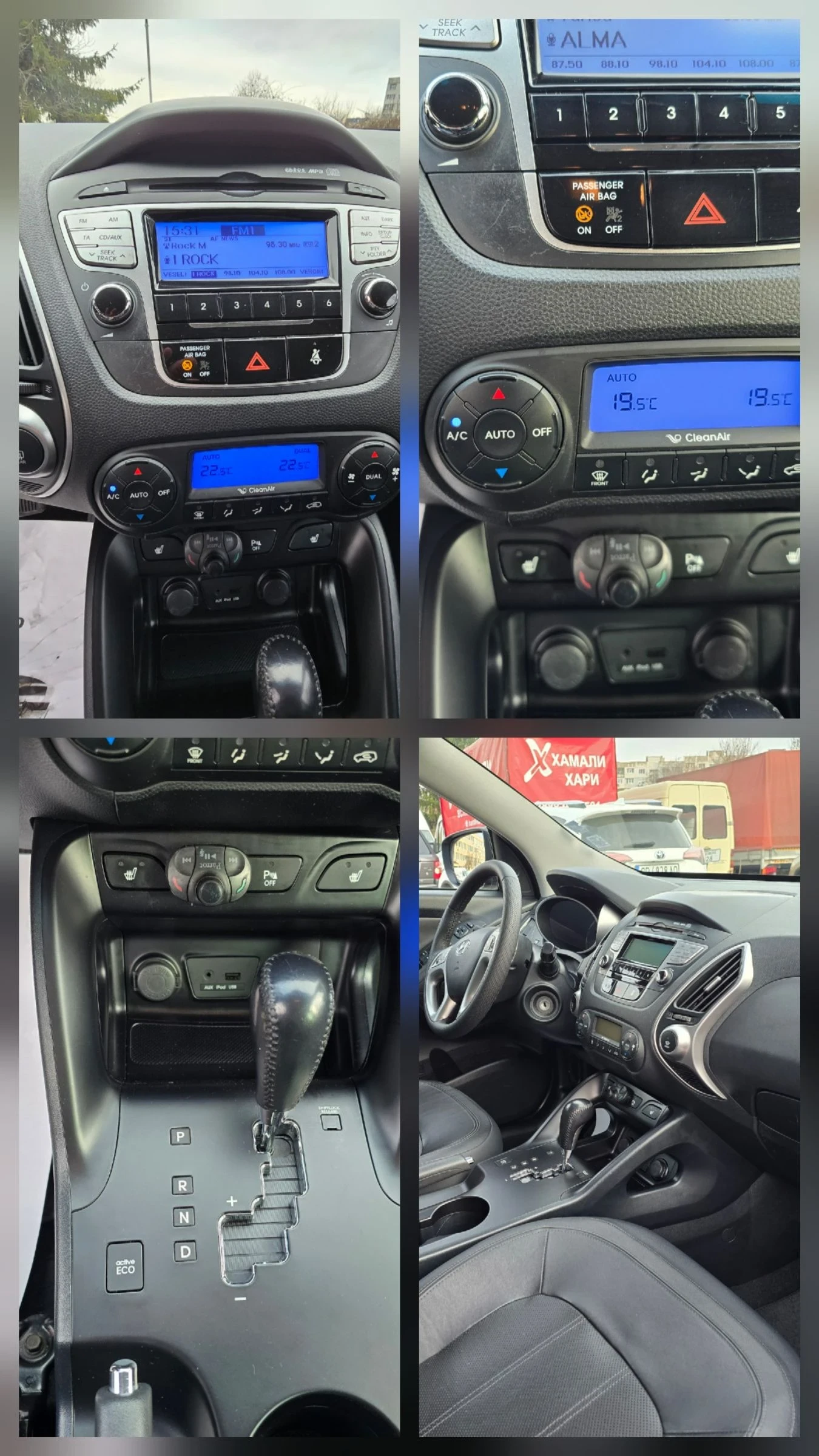 Hyundai IX35 2.0CRDI 4WD , снимка 13 - Автомобили и джипове - 53877433