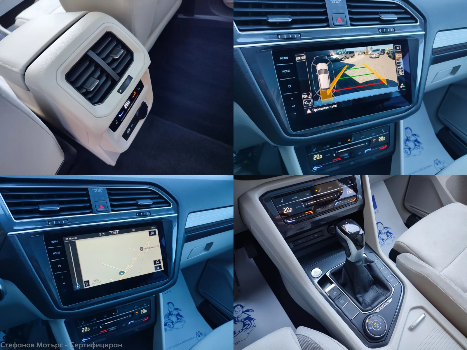 VW Tiguan Allspace 6+ 1 Elegance  4Motion 2.0TDI (200hp) DSG, снимка 14 - Автомобили и джипове - 54120460