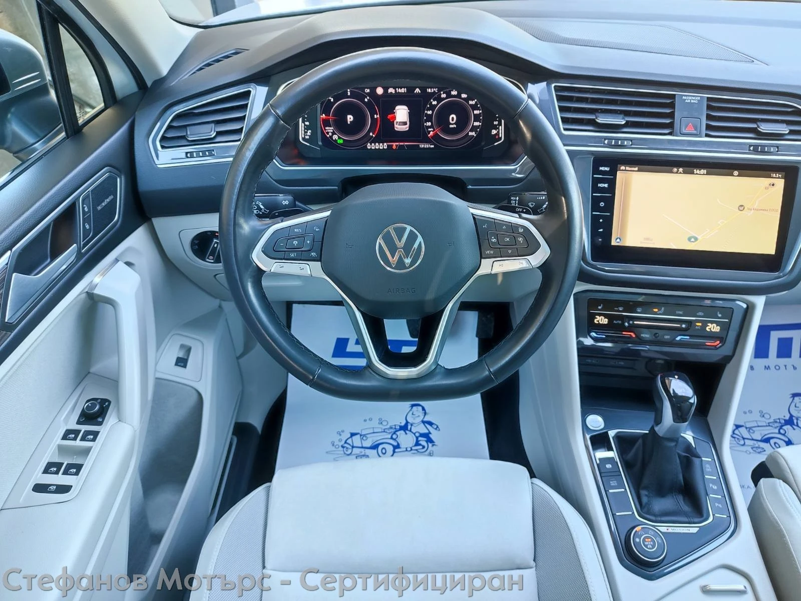 VW Tiguan Allspace 6+ 1 Elegance  4Motion 2.0TDI (200hp) DSG, снимка 10 - Автомобили и джипове - 54120460