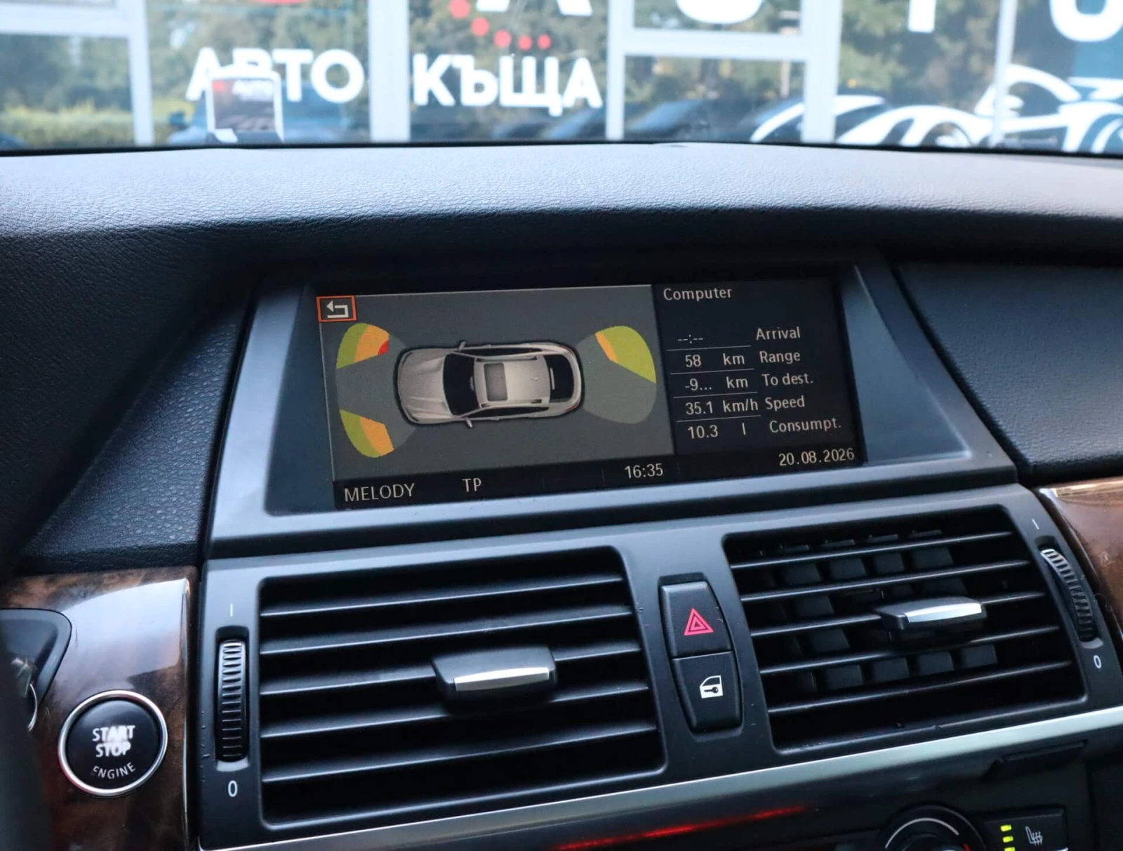 BMW X6 35d/M-Perf/Подгрев/PDC/Шибедах/F1, снимка 12 - Автомобили и джипове - 55836378