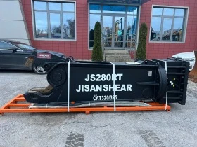 Допълнително оборудване Друг вид JISAN JSR280RT, снимка 1