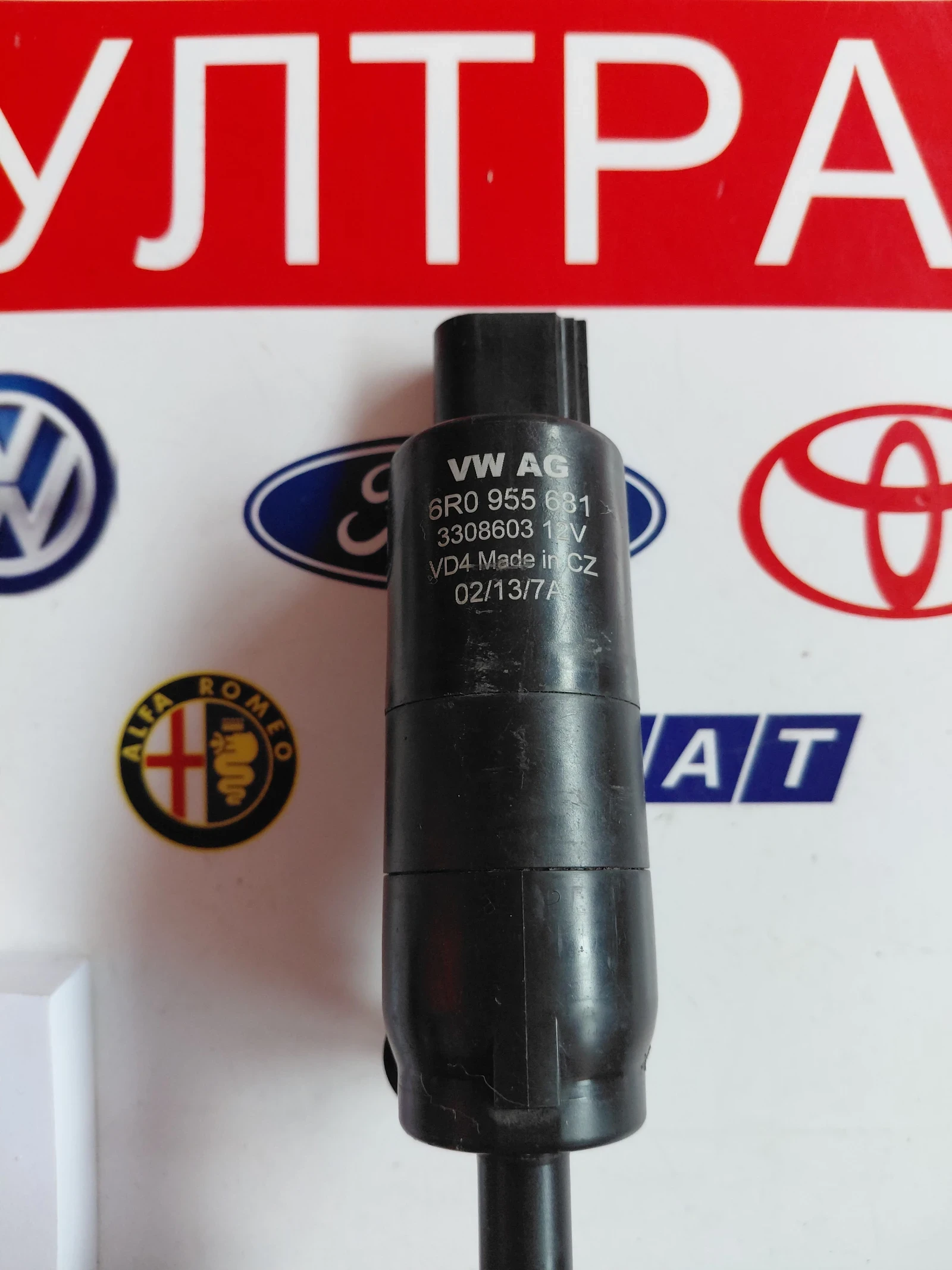 6R0955681 Помпичка чистачки VW Audi Skoda Seat  3308603, снимка 2 - Части - 54517791