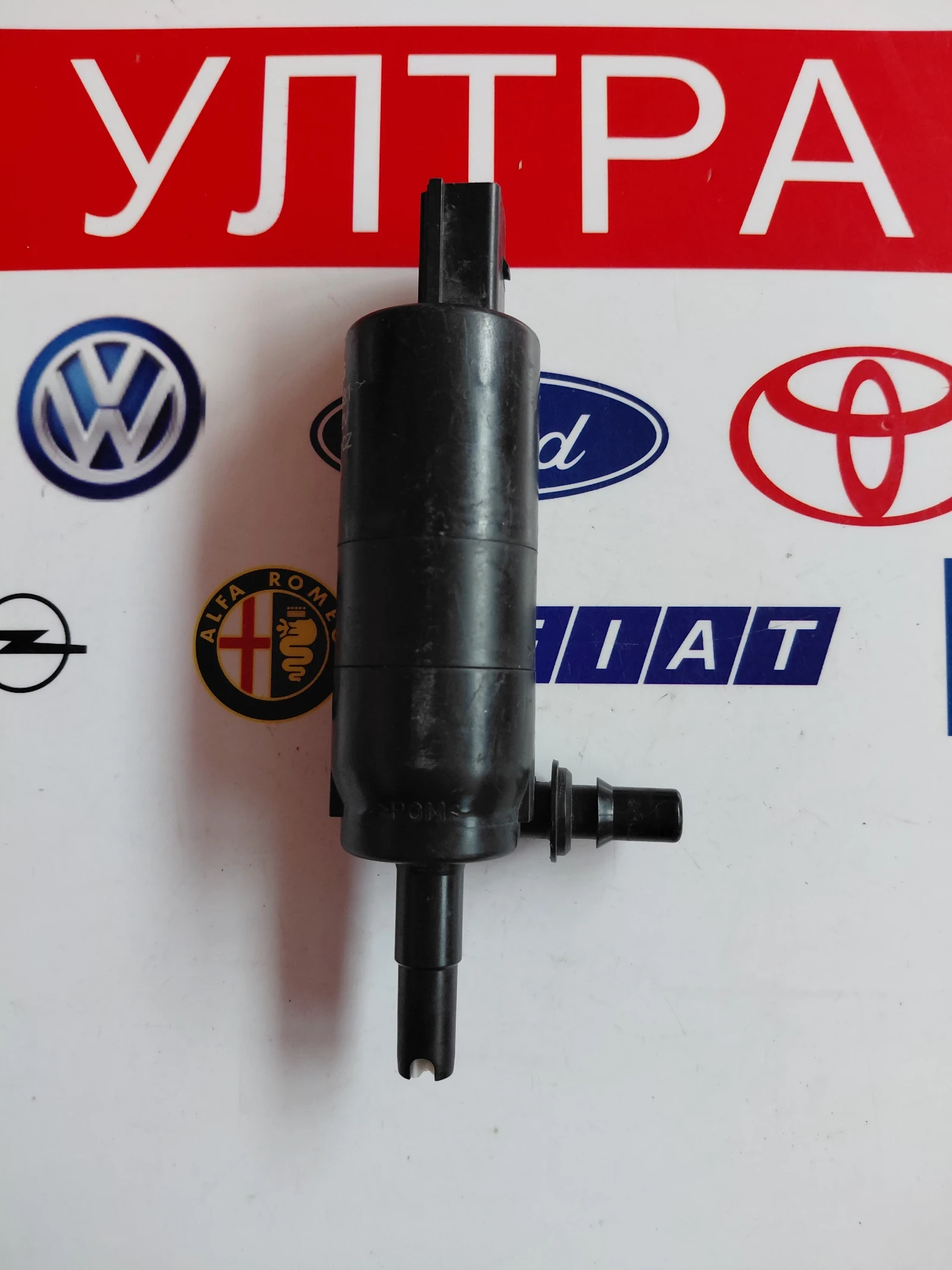 6R0955681 Помпичка чистачки VW Audi Skoda Seat  3308603, снимка 3 - Части - 54517791