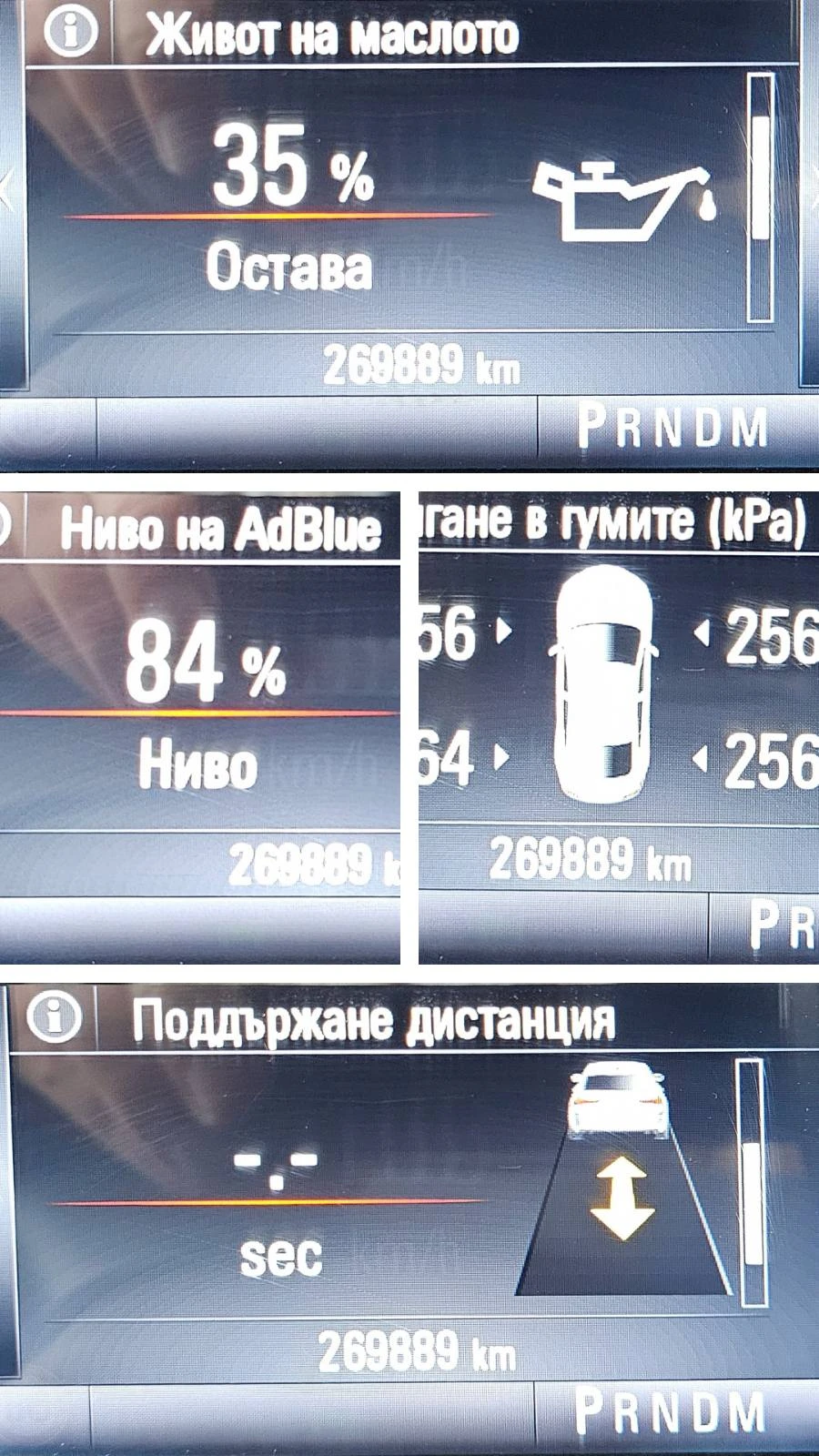 Opel Astra 1.6 CDTI LED NAVI AVTOMATIC 136 | Mobile.bg   17