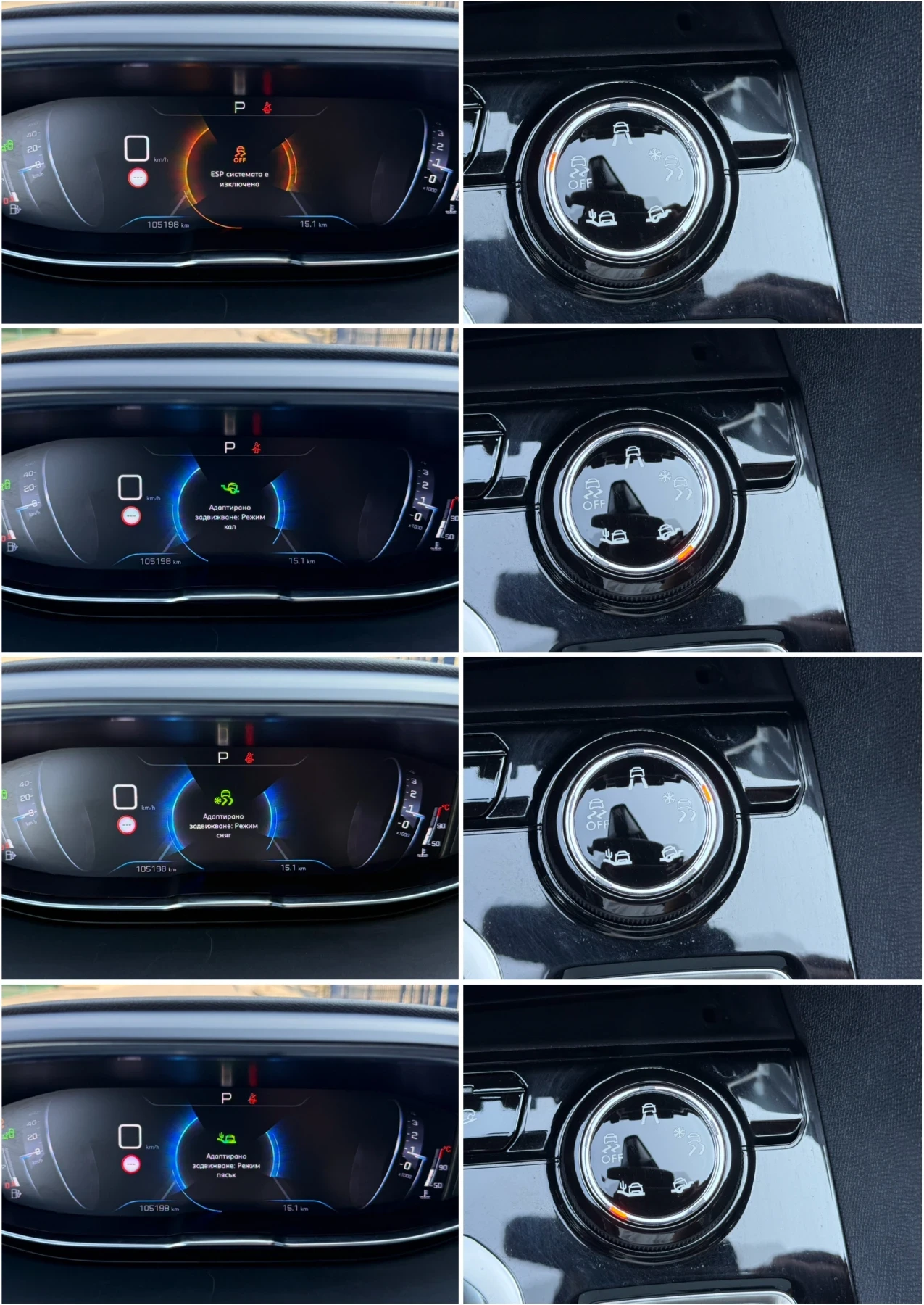 Peugeot 3008 2.0BLUEHDI-2019/GT-LINE 105 000/.. | Mobile.bg   12