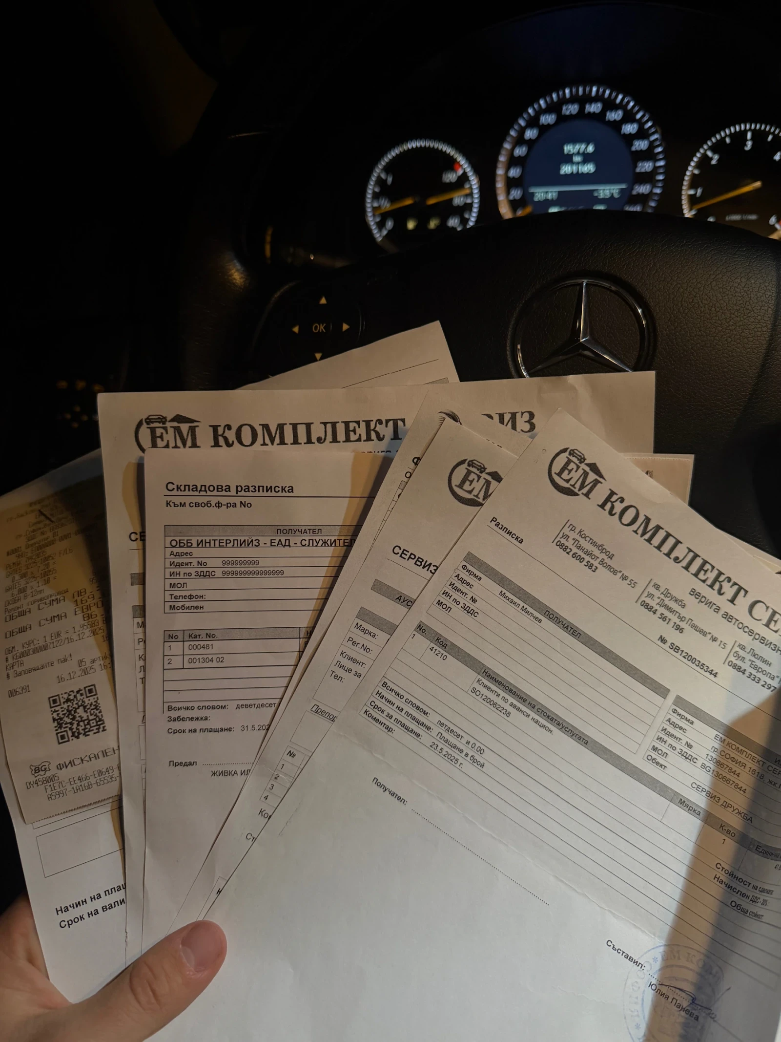 Mercedes-Benz C 320 | Mobile.bg � ����������� 13