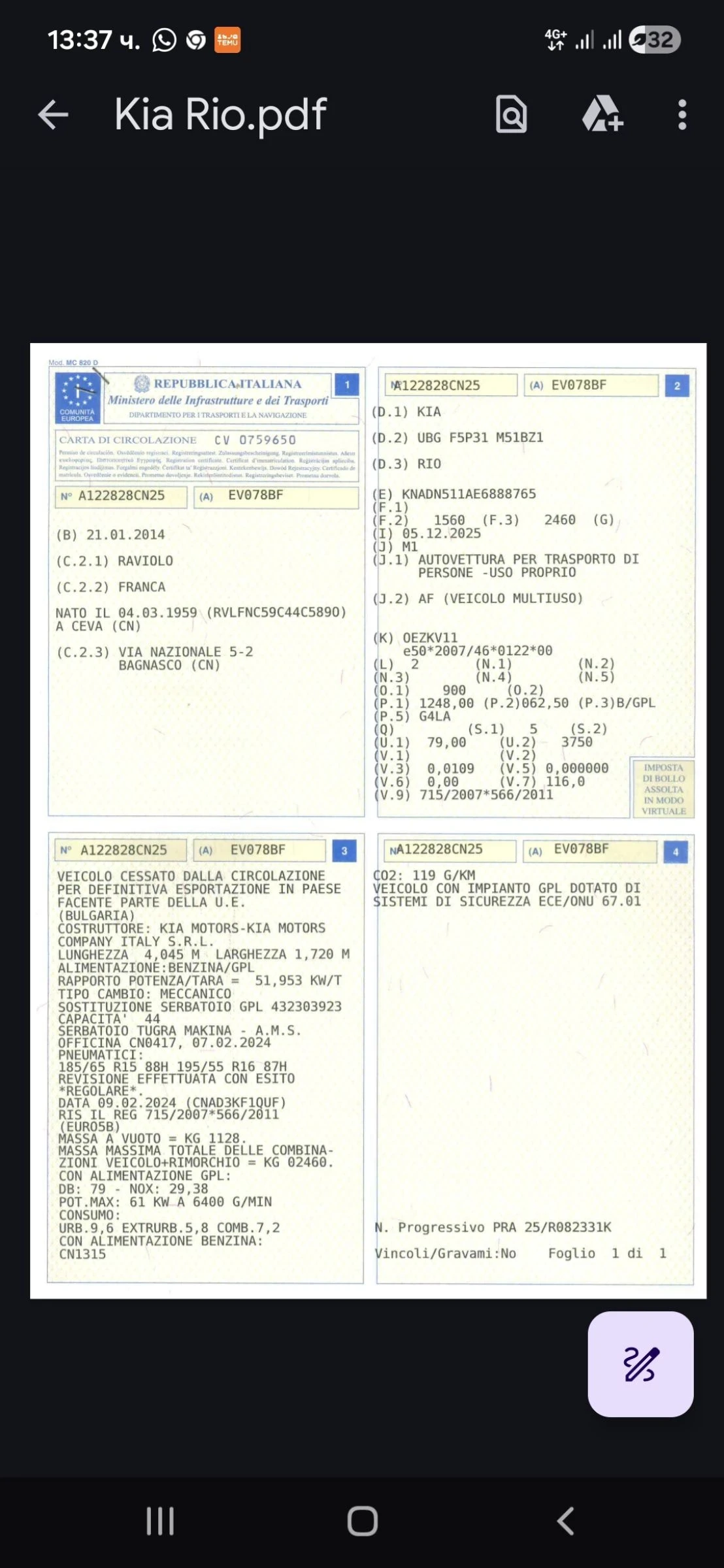 Kia Rio 1.2 benz - gaz | Mobile.bg � ����������� 13