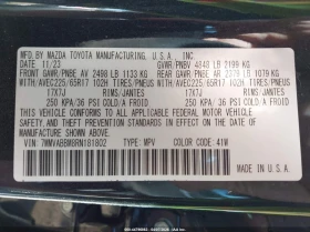 Mazda CX-50 2.5l 2.5 S Preferred, снимка 9