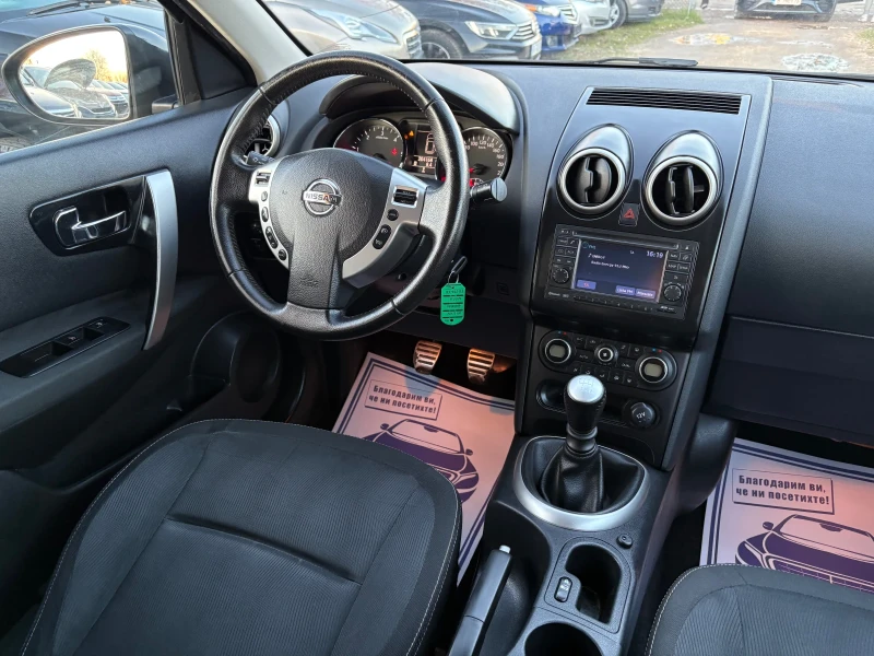 Nissan Qashqai 1.5 DCI 110кс 6ск NTEC НАВИГАЦИЯ, КАМЕРА, снимка 9 - Автомобили и джипове - 52529481
