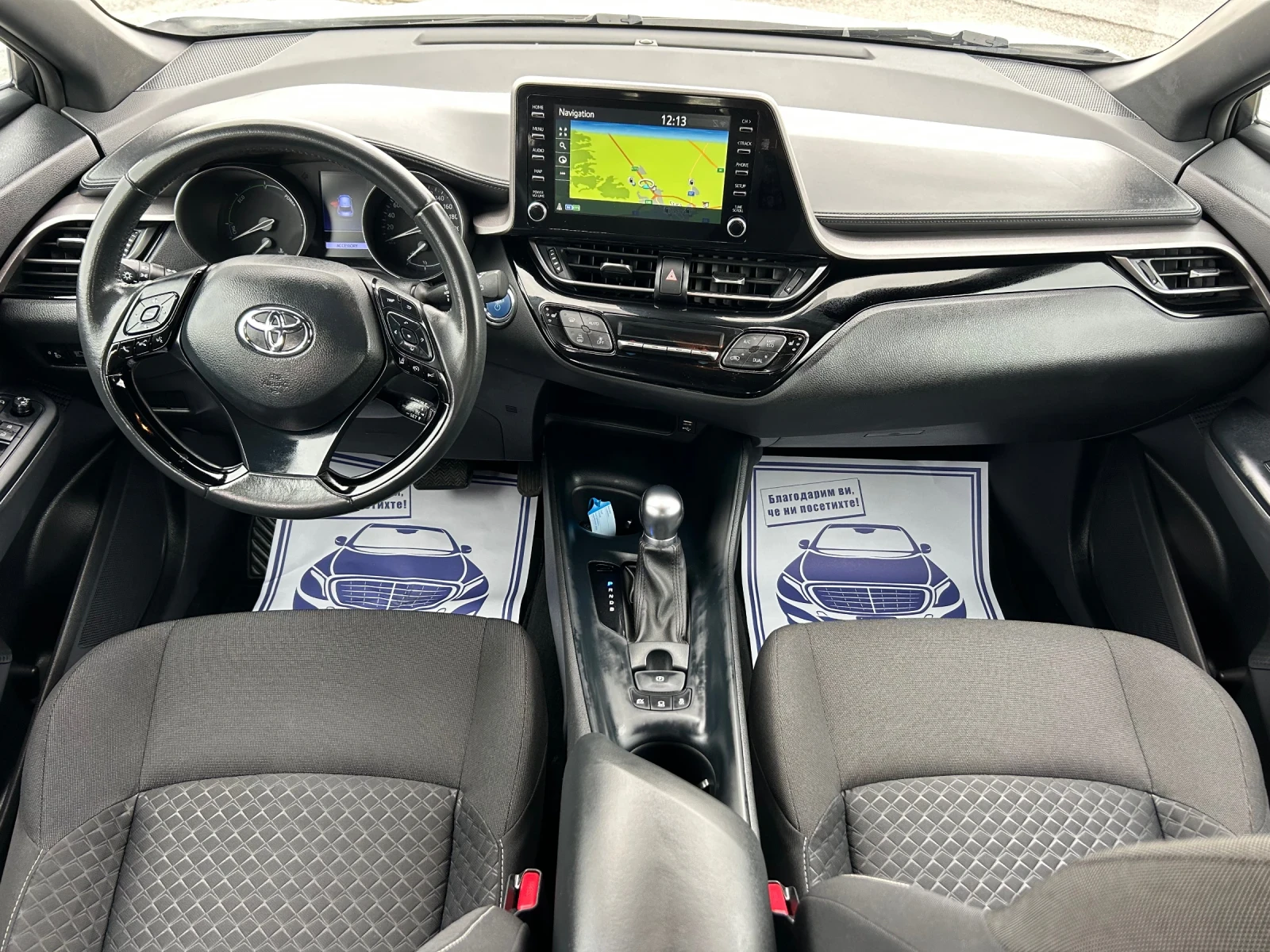 Toyota C-HR FACELIFT / 1.8 HYBRID / ЕВРО 6F / ЗАДНА КАМЕРА  - изображение 10