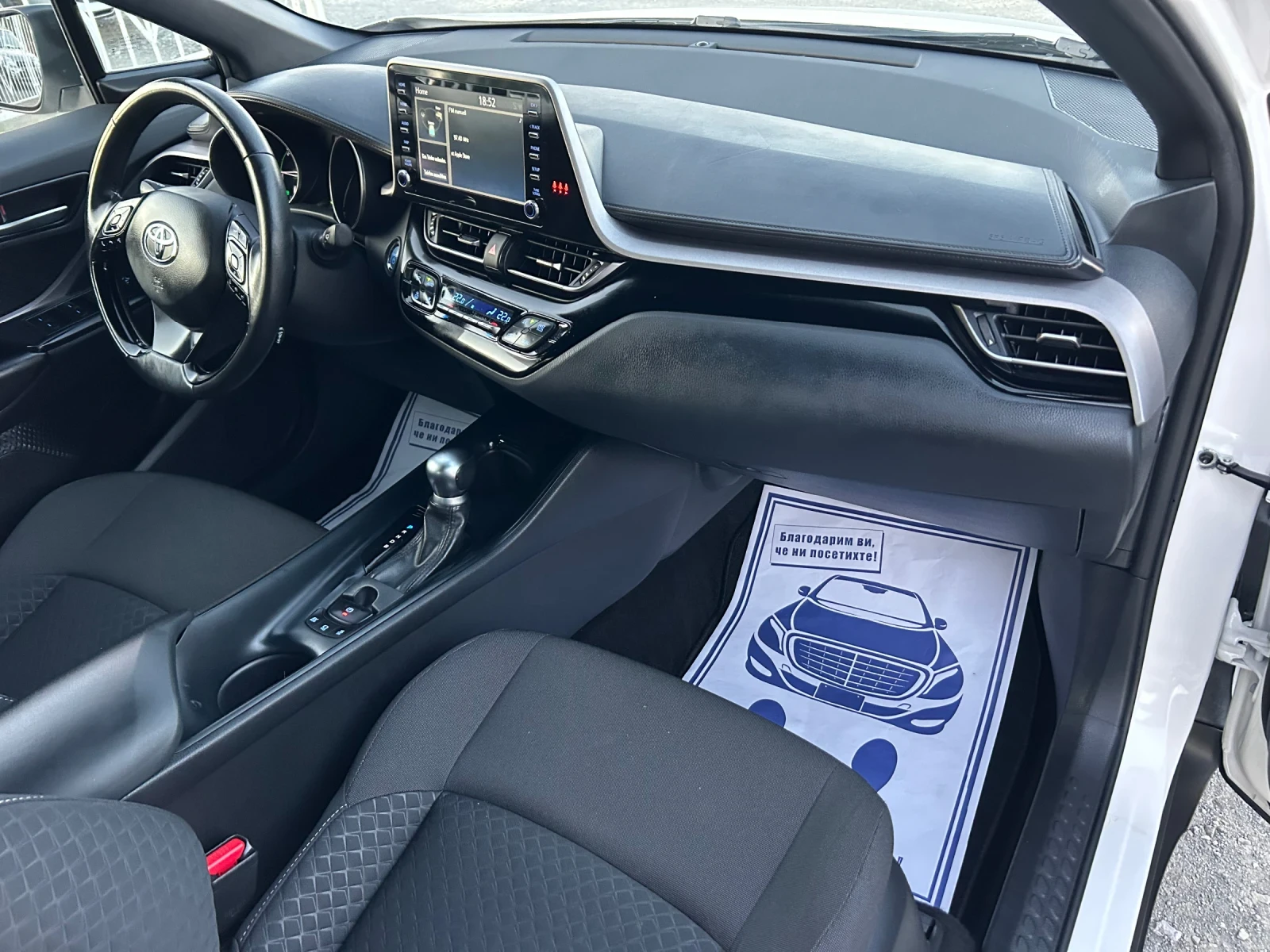 Toyota C-HR FACELIFT / 1.8 HYBRID /  6F /    | Mobile.bg   11