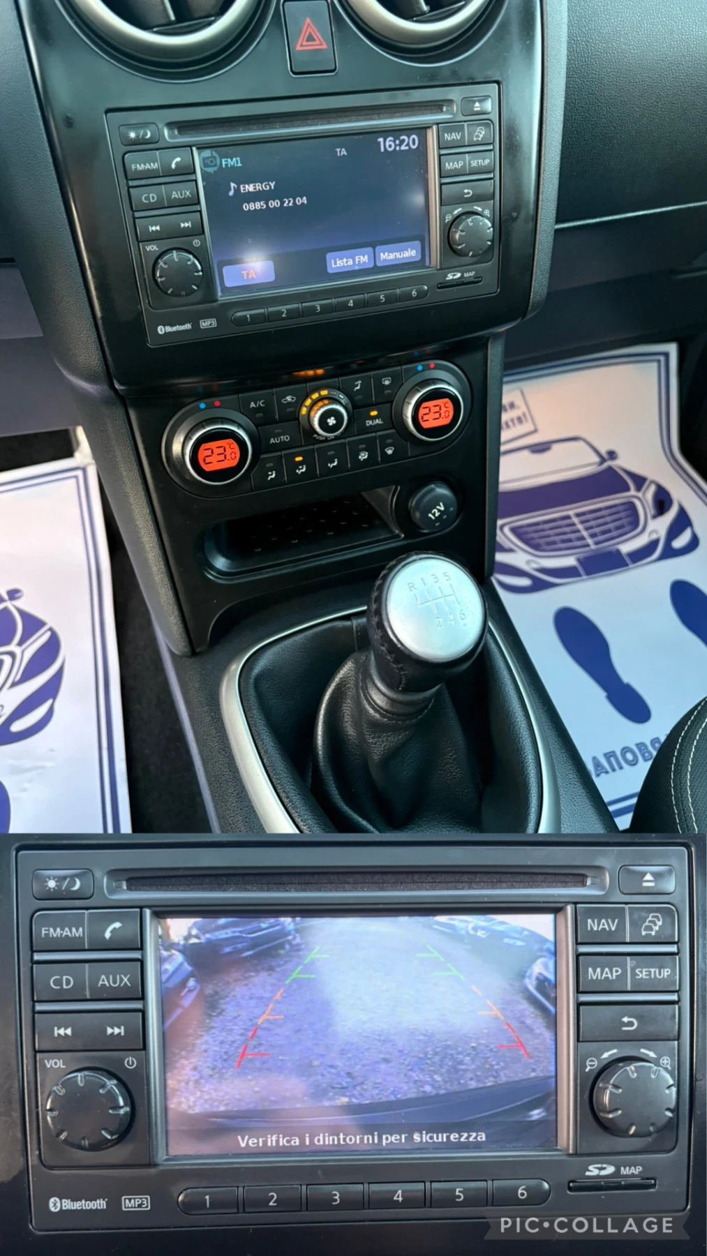 Nissan Qashqai 1.5 DCI 110 6 NTEC ,  | Mobile.bg   11