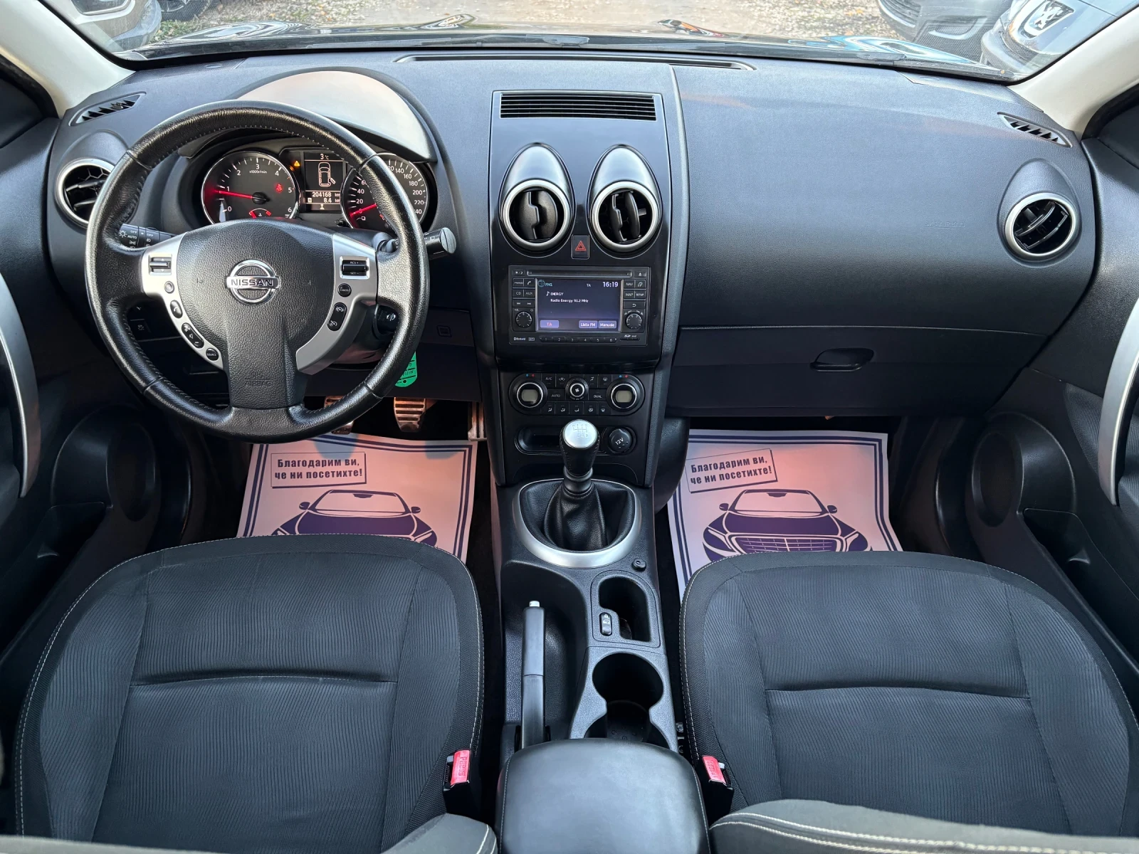 Nissan Qashqai 1.5 DCI 110кс 6ск NTEC НАВИГАЦИЯ, КАМЕРА - изображение 8