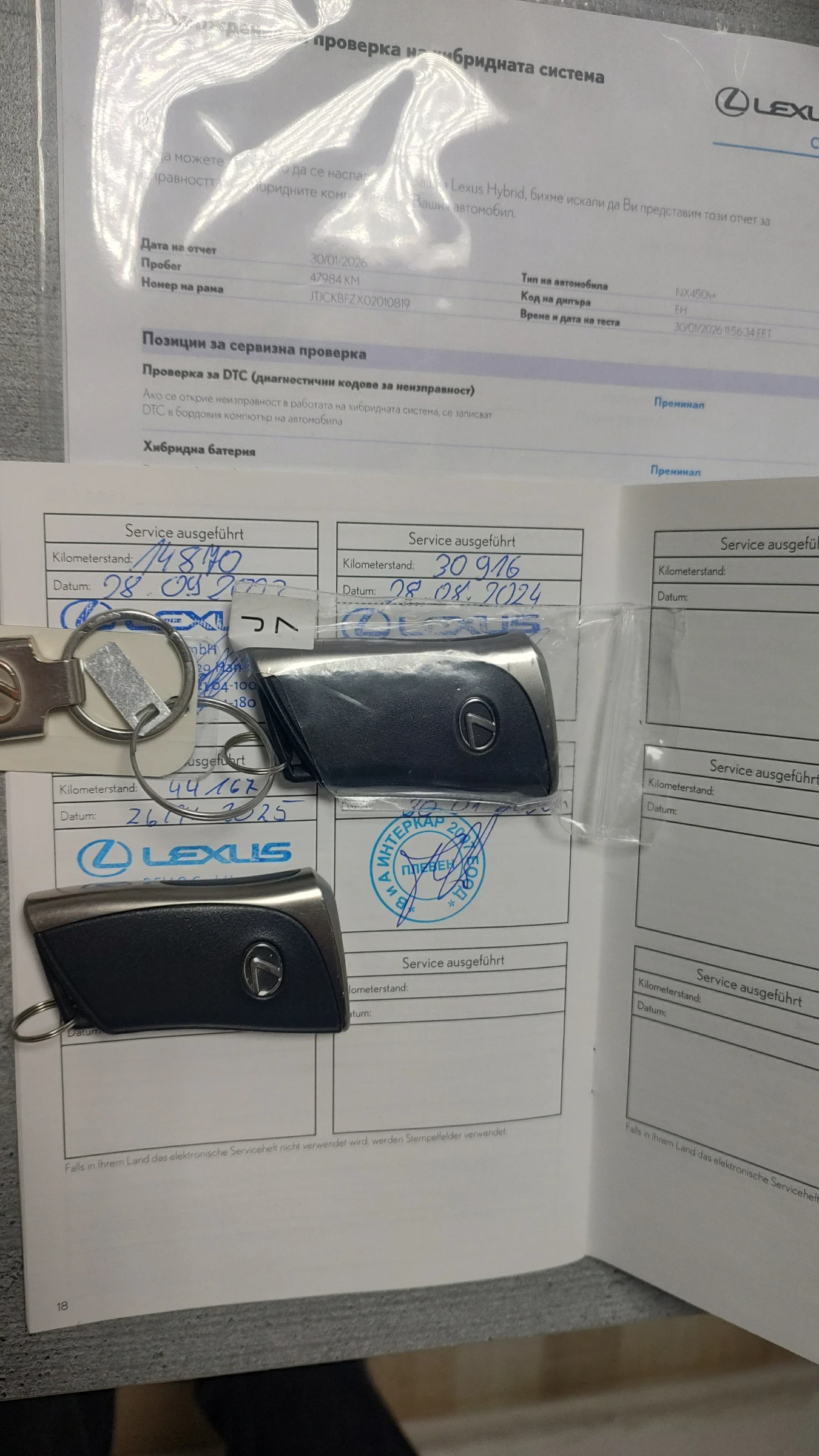 Lexus NX 450 + /4�4/360Camera/����� �������� | Mobile.bg � ����������� 17