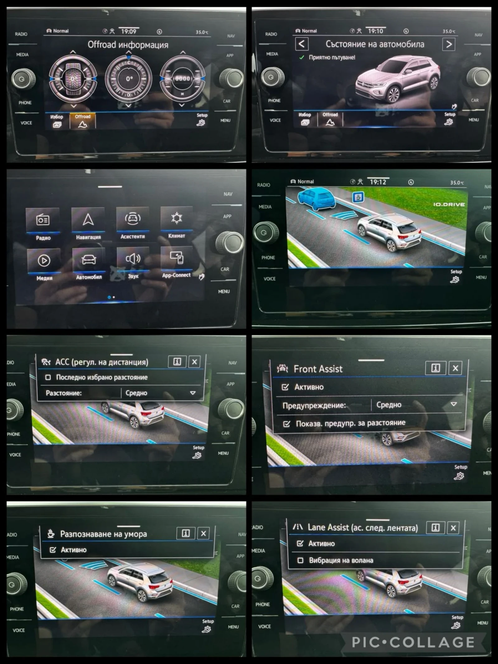 VW T-Roc 2.0TDI, 4Х4, R-LINE, FULL, 53230km, КАМЕРА 360 , снимка 13 - Автомобили и джипове - 55195027