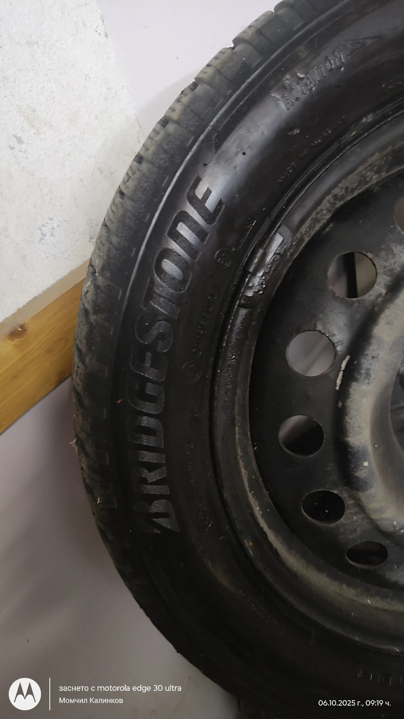 ���� � ������ 205/55R16 | Mobile.bg � ����������� 5
