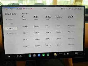 Xiaomi YU7 2025 Ultra Long Range High Performance AWD Max Edi, снимка 8