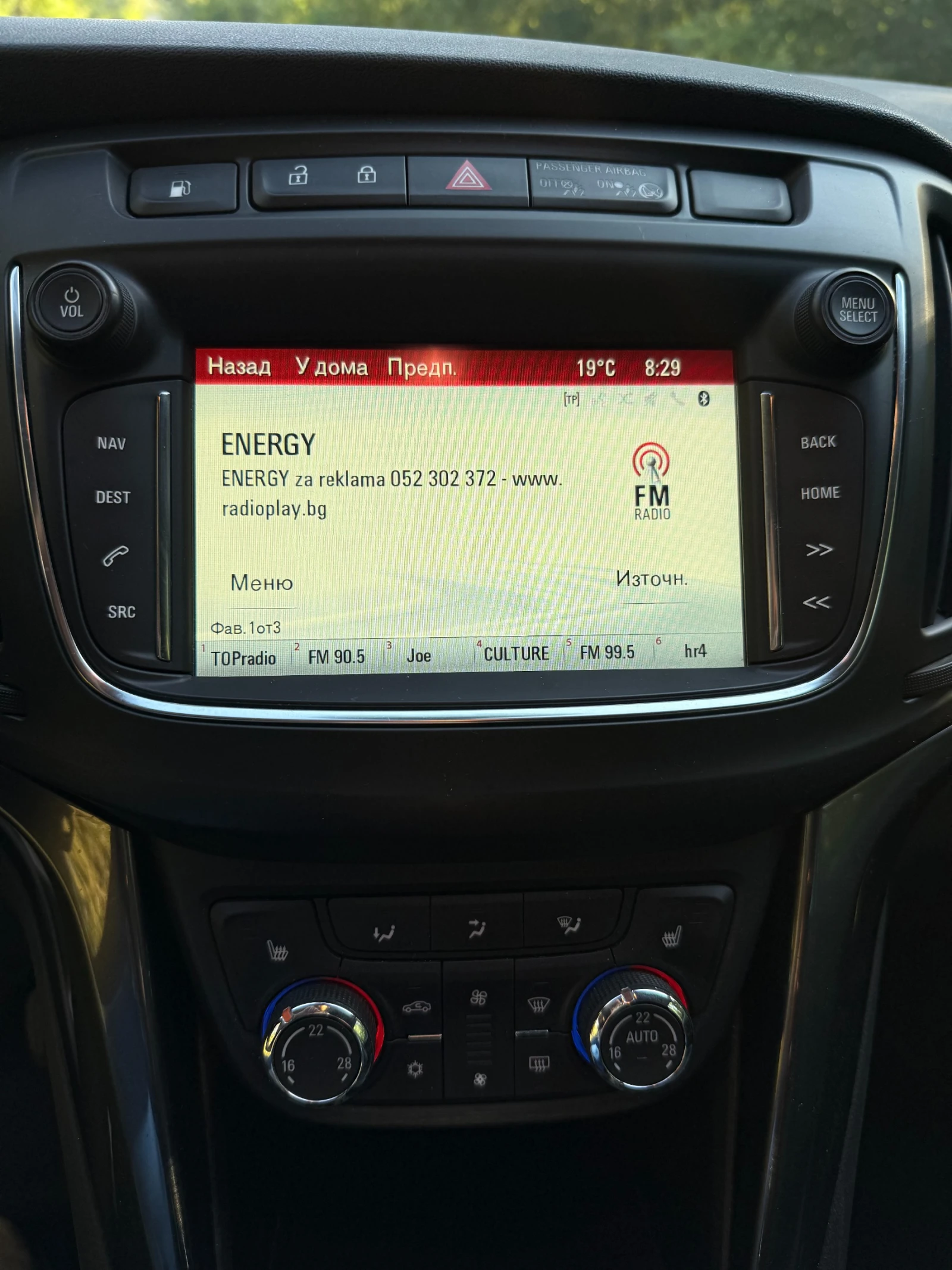 Opel Zafira 1.6 ecoFLEX CNG | Mobile.bg   11