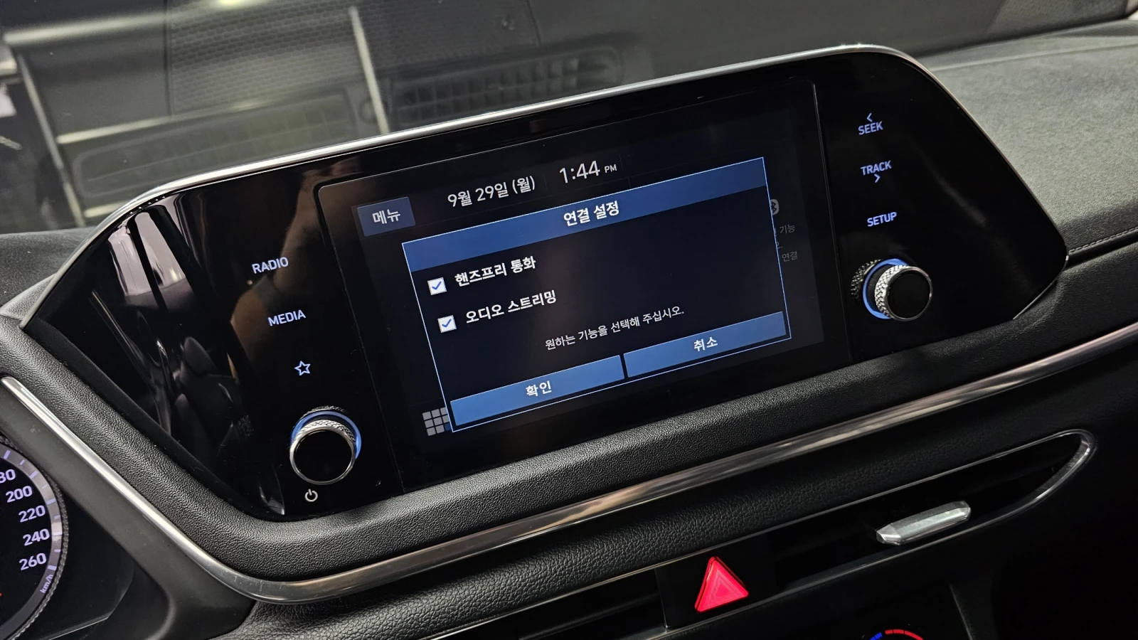 Hyundai Sonata 2.0LPG | Mobile.bg   15