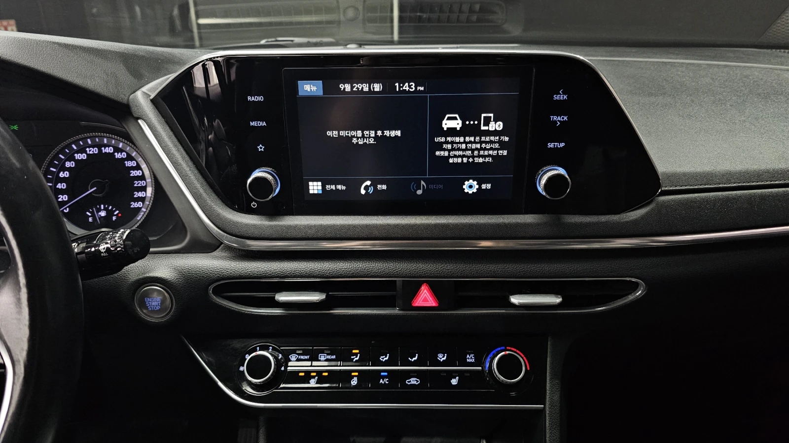 Hyundai Sonata 2.0LPG | Mobile.bg   16