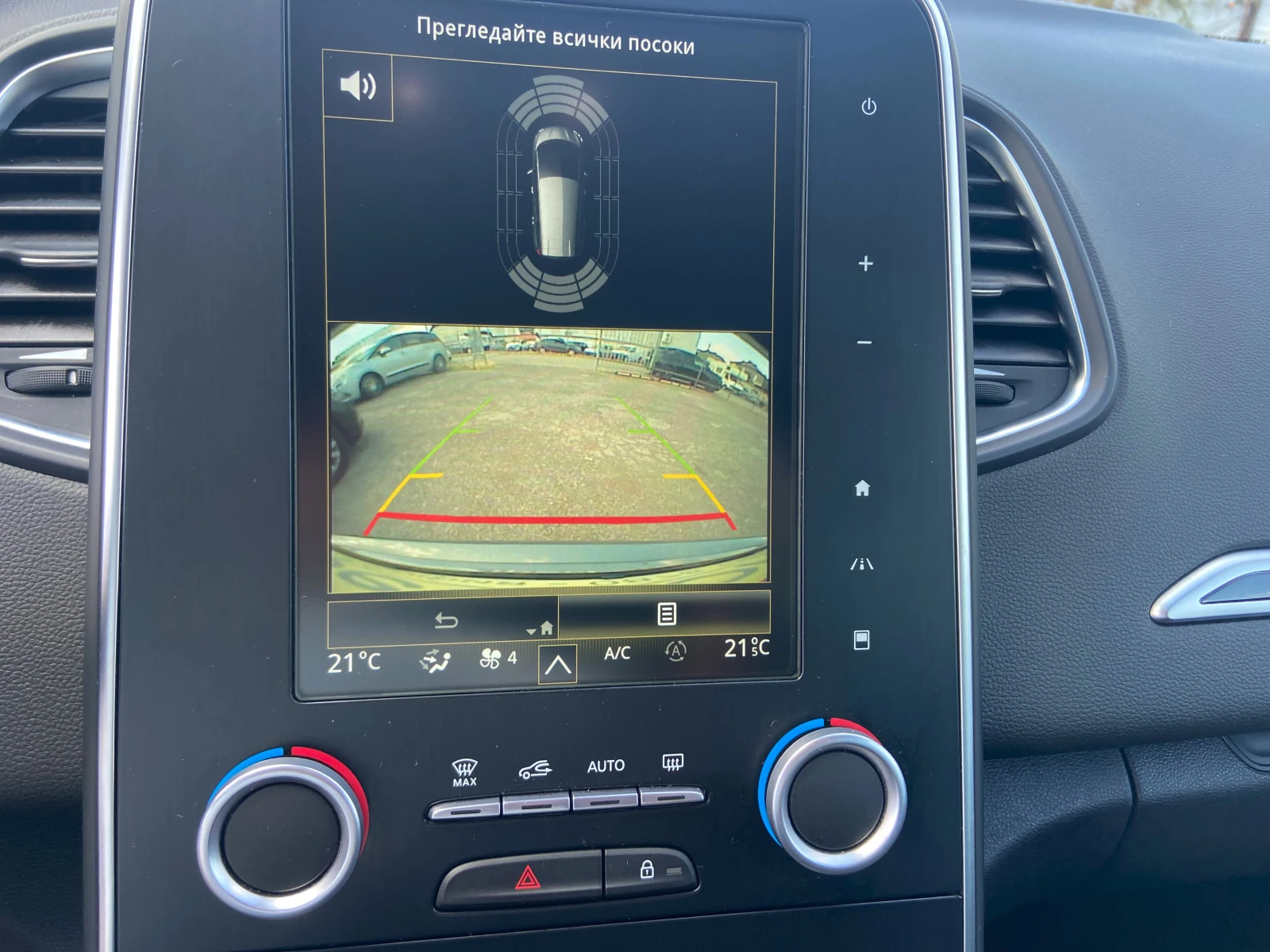 Renault Grand scenic ������������ �������! | Mobile.bg � ����������� 12