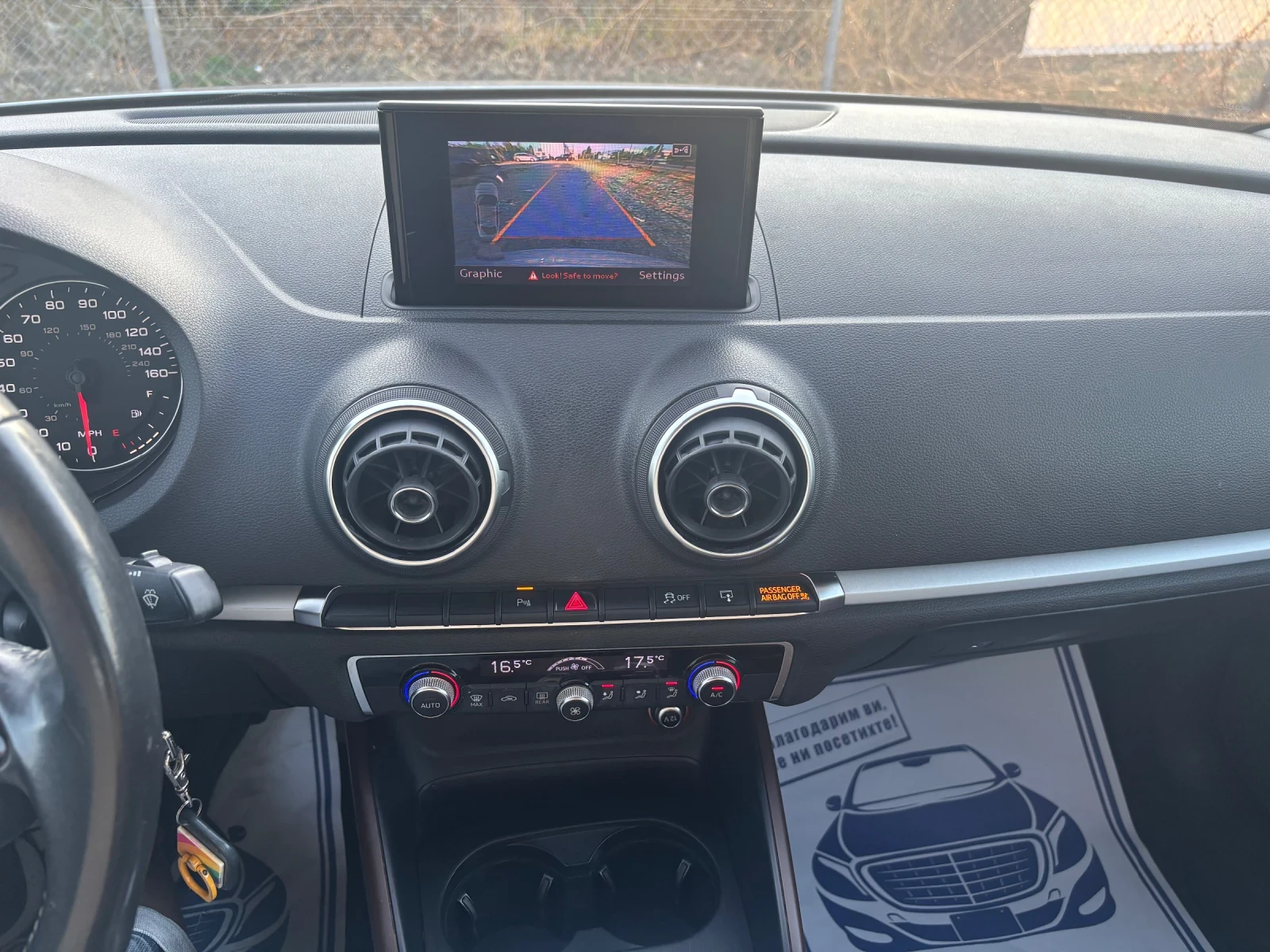 Audi A3 1.8 TFSI S- TRONIC, снимка 11 - Автомобили и джипове - 54369117