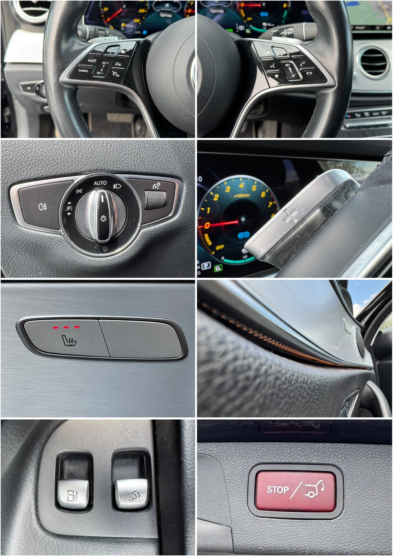Mercedes-Benz E 300 Plug In Hybrid* 9G-TRONIC* ������ | Mobile.bg � ����������� 13