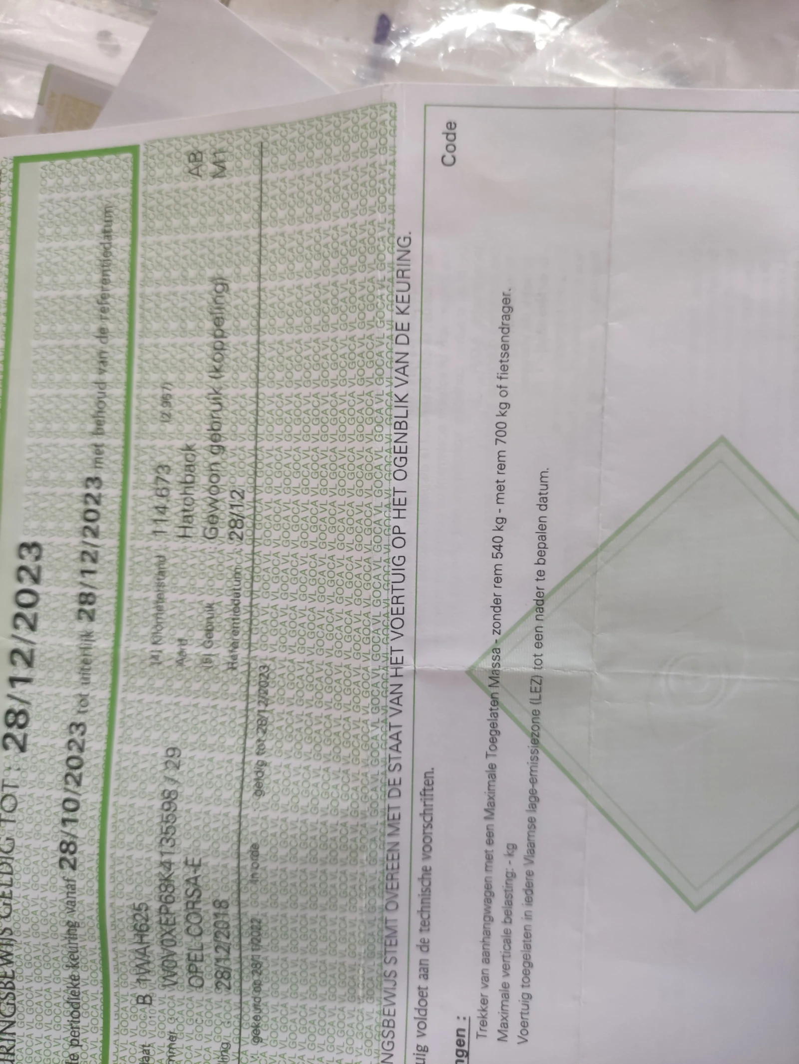 Opel Corsa 1.2като нов 134000 евро6б навигация, снимка 12 - Автомобили и джипове - 55603898