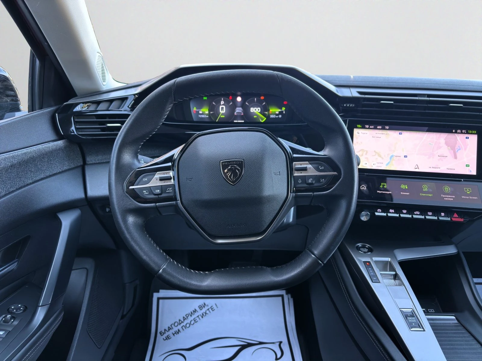 Peugeot 408 ALLURE 1, 2 PureTech 130 EAT8 EURO 6.4//2403143 | Mobile.bg � ����������� 11