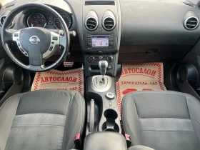 Nissan Qashqai 2.0D-150 К.С-АВТОМАТИК-ПАНОРАМА-КАМЕРА-4Х4-, снимка 13